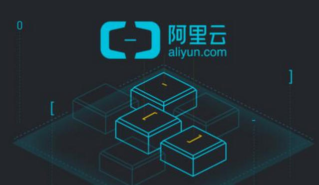阿里云.jpg
