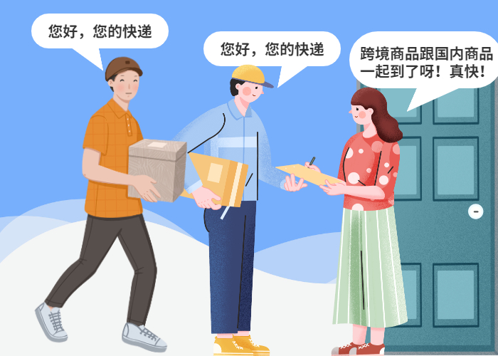 助力需清庫(kù)存的海外企業(yè)對(duì)接海關(guān)的清關(guān)系統(tǒng)及有落地資源的貿(mào)易商搭建獨(dú)立站或S2B2C平臺(tái)