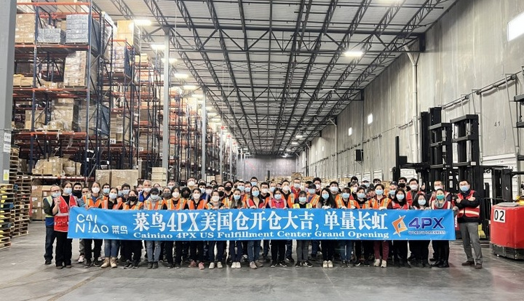 1菜鳥美國海外倉正式投入使用.jpg