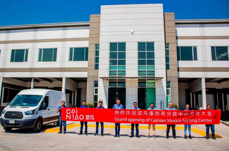 菜鳥啟用首個(gè)美洲分撥中心.jpg