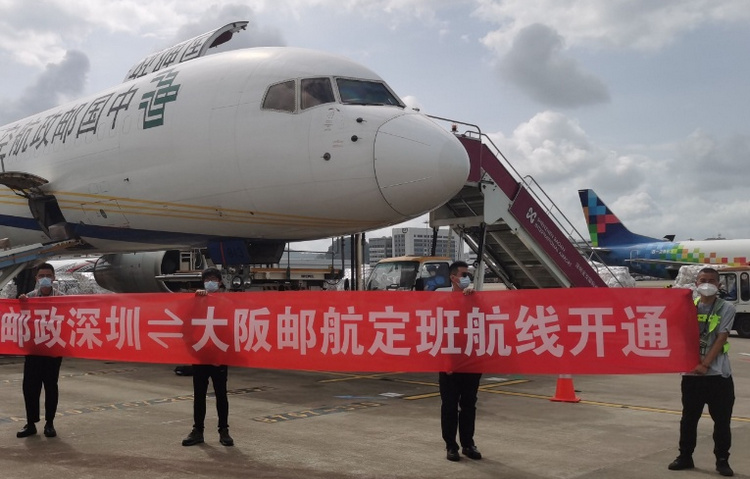 中國郵政開通今年首條國際航線.jpg
