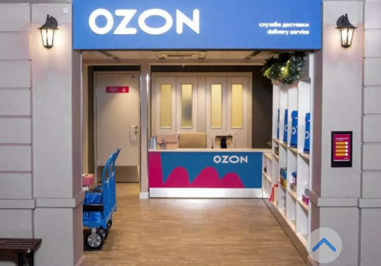 俄羅斯電商Ozon允許取貨點為賣家發(fā)貨.jpg