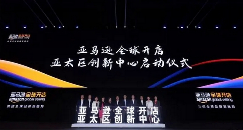 亞馬遜全球開店.jpg