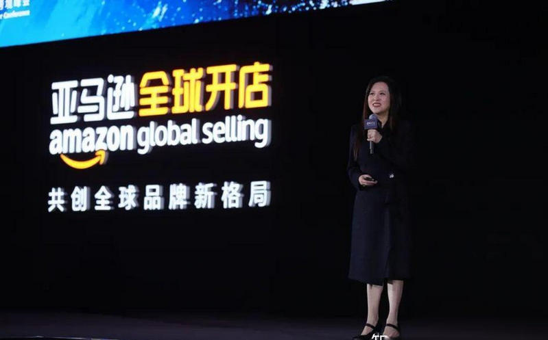 亞馬遜跨境峰會.jpg