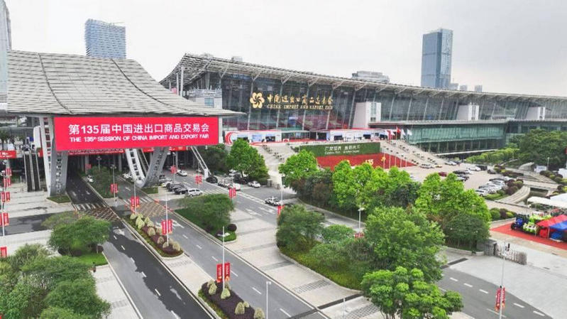 1第135屆中國(guó)進(jìn)出口商品交易會(huì).jpg
