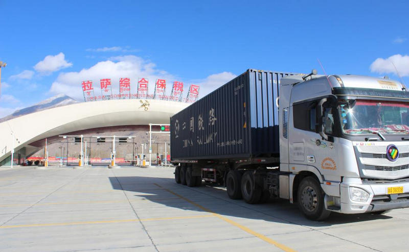 西藏貨物貿(mào)易進(jìn)出口.jpg