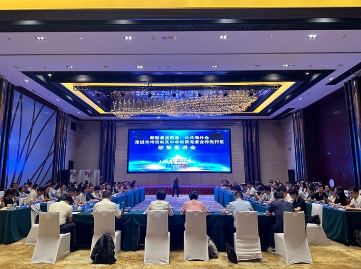 會(huì)議現(xiàn)場